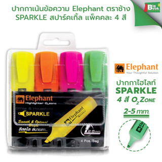 ปากกา เน้นข้อความ Elephant ตราช้าง SPARKLE สปาร์คเกิ้ล แพ็คค…