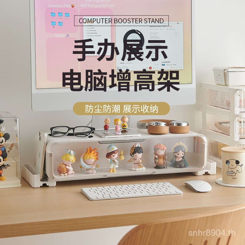 My My Mystery Box Display Box Elevated Rack Display Device Computer Desktop Office Popmart Shelf Sto