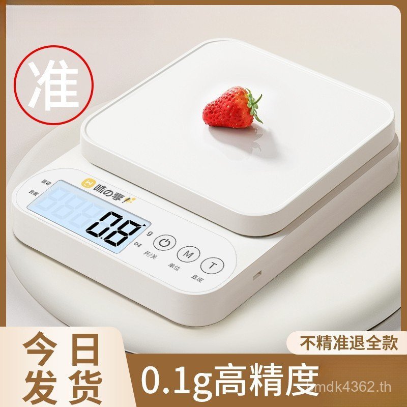 กขนาดจํานวนขนาดอาหารขนาดอิเล็กทรอนิกส์อบที่แม่นยําความแม่นยําสูงครัวขนาดครัวเรือนกรัมน้ําหนักขนาดขนา