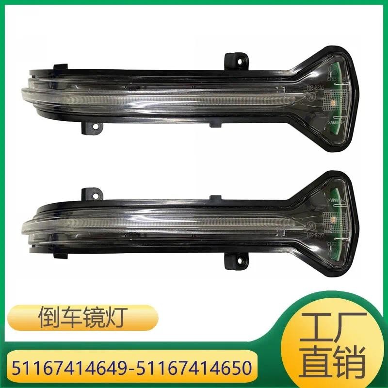 เหมาะสําหรับ BMW 3 G30 G31 G32 ไฟเลี้ยวกระจกมองหลัง 51167414649 51167414650อะไหล่รถยนต์ ของแต่งรถอะไ
