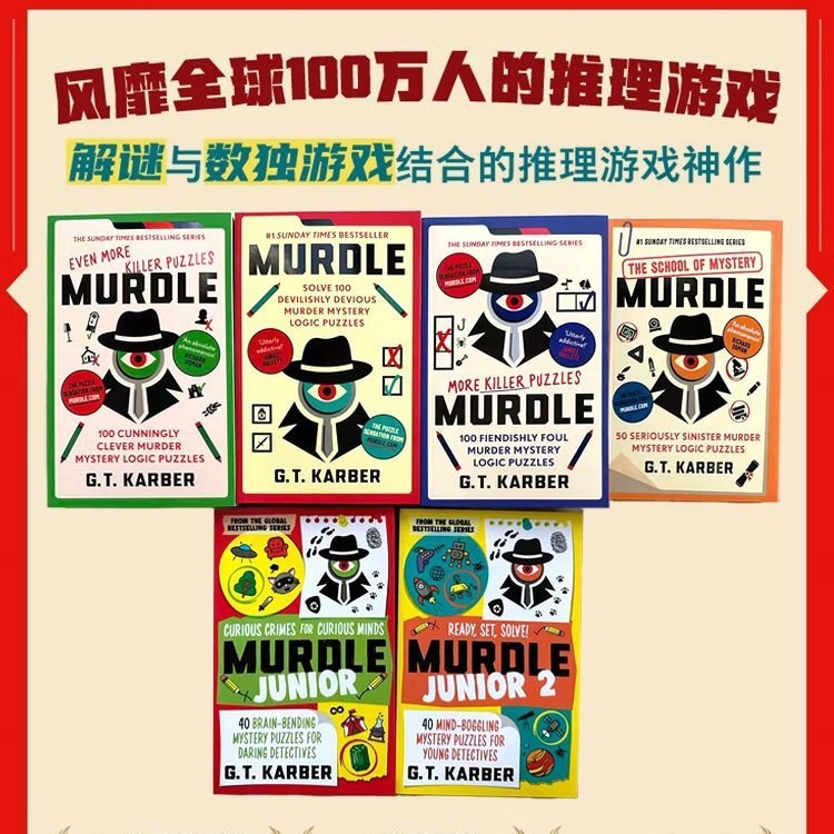 Sudoku การให้เหตุผล Murdle เวอร์ชันภาษาอังกฤษ Mystery Suspense Book 1-6 Decryption Series Puzzle Book เกมวัยรุ่น IXSU