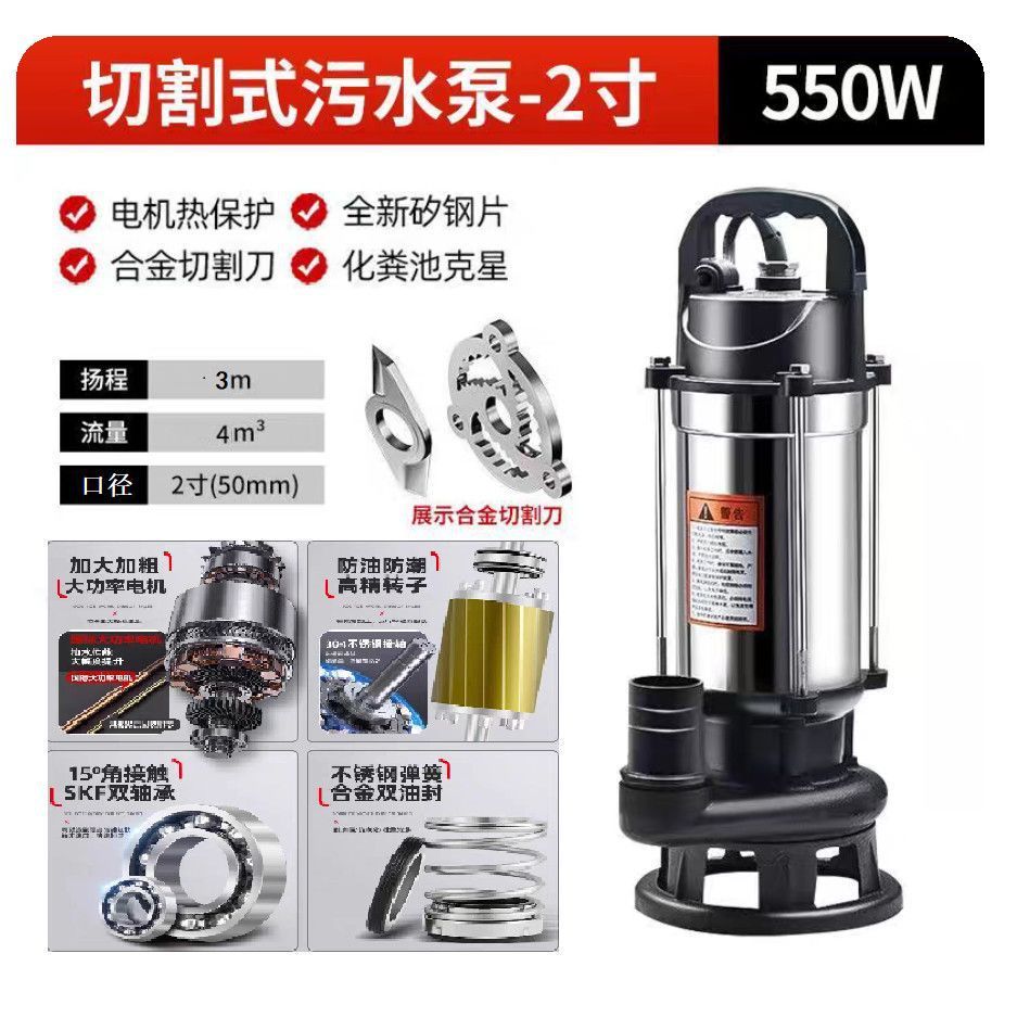 สแตนเลสตัดDung Dungอ่างล้างจานปั๊มน้ําเสีย 220 การปนเปื้อนการเกษตรในครัวเรือนDung DungดูดDungปั๊มจุ่