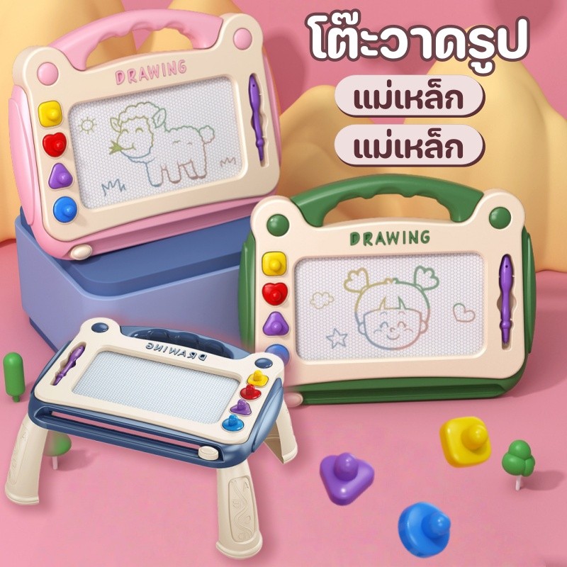 กระดานวาดเขียนเด็ก กระดานแม่เหล็ก กระดานเขียนลบได้ แม่เหล็กวาดกระดานกราฟฟิติ เสริมพัฒนาการ แบบโต๊ะ