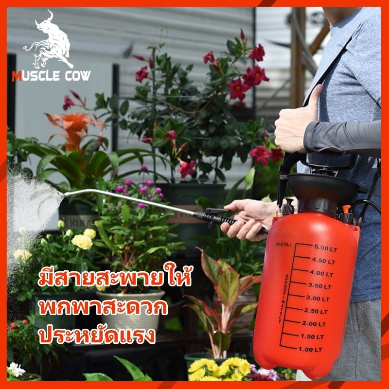 COW KING ถังพ่นยา 3-8ลิตร แอลกอฮอล์ กระบอกฉีดน้ำ กระบอกพ่นยา กระบอกฉีดน้ำแรงดัน เครื่องพ่นยา ฟ๊อกกี้ foggy แบบปั้มมือ - รูปที่ 6