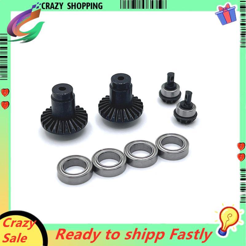 RC รถอัพเกรดชุดเกียร์เพลาหน้าและหลังสําหรับ FMS 1/24 FCX24 K5 RC รถอะไหล่อัพเกรด