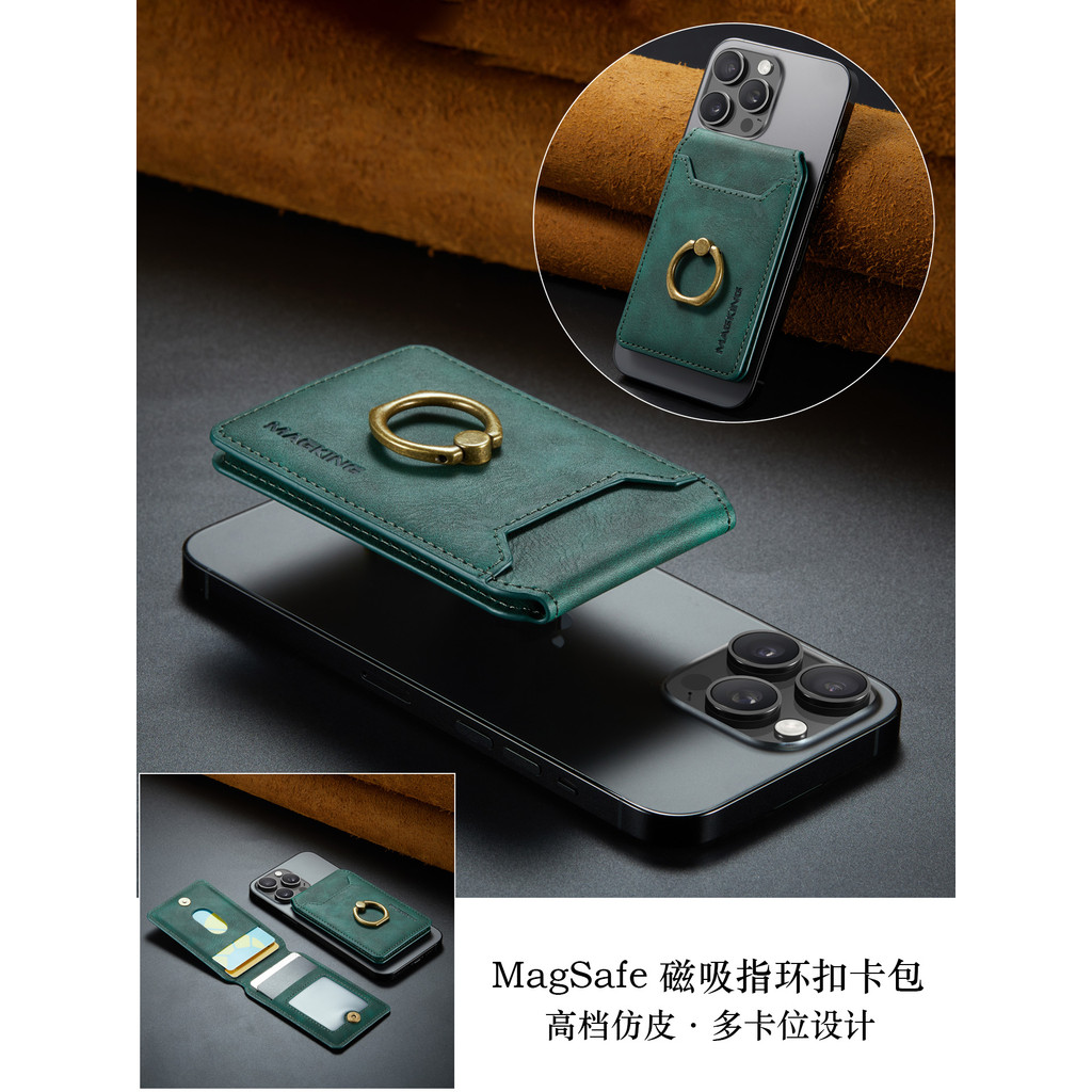 magsafe card magsafe wallet MagSafe Magnetic Card Holder เหมาะสําหรับ iphone17 Multi-Card Slot Air R