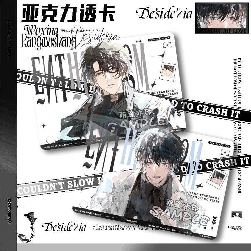 Kim Dokja Photo Card อะนิเมะ KeyChain Prophetal Omniscien Reader ผู้ชาย Key Chain สําหรับผู้หญิงรูปการ์ตูนอะคริลิคพวงกุญแจจี้