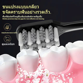 แปรงสีฟันทําความสะอาดพลังงาน-ขนแปรงแข็งขนาดกลางสําหรับผู้ใหญ่ขนแปรงเกลียวกําจัดคราบและฟันสว่างใช้ในบ้าน