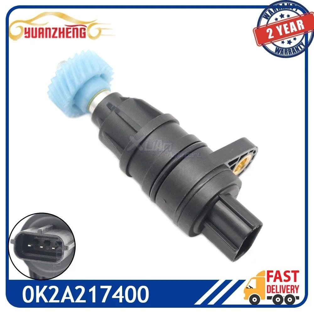 ใหม่ เซ็นเซอร์ความเร็ว 22 ฟัน 0K2A217400 สําหรับ Kia Rio Spectra Sephia 1.5L 1.6L 1.8L 1998-2003 0K2