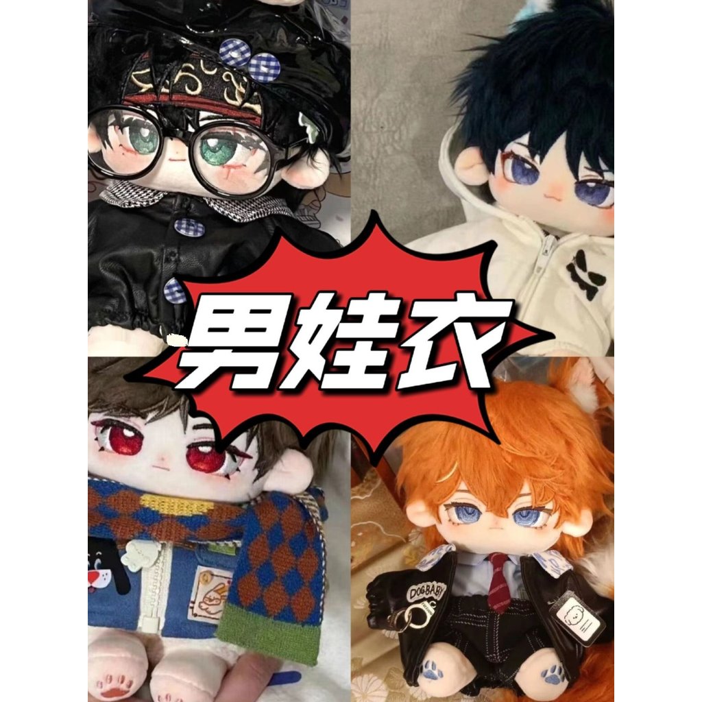 ชุดตุ๊กตา 10 cm ชุดตุ๊กตา 10cm ชุดตุ๊กตาตุ๊กตาตุ๊กตาชุดของเล่นฟรีสาวตุ๊กตาผ้าฝ้าย