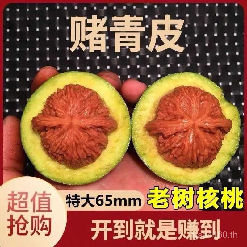 Wenwan Piwang Yong Tao Walnut หมวกอย่างเป็นทางการสี่วอลนัทผิวสีเขียวหัวสิงโตชั้น Wenwan Tiger Head 6