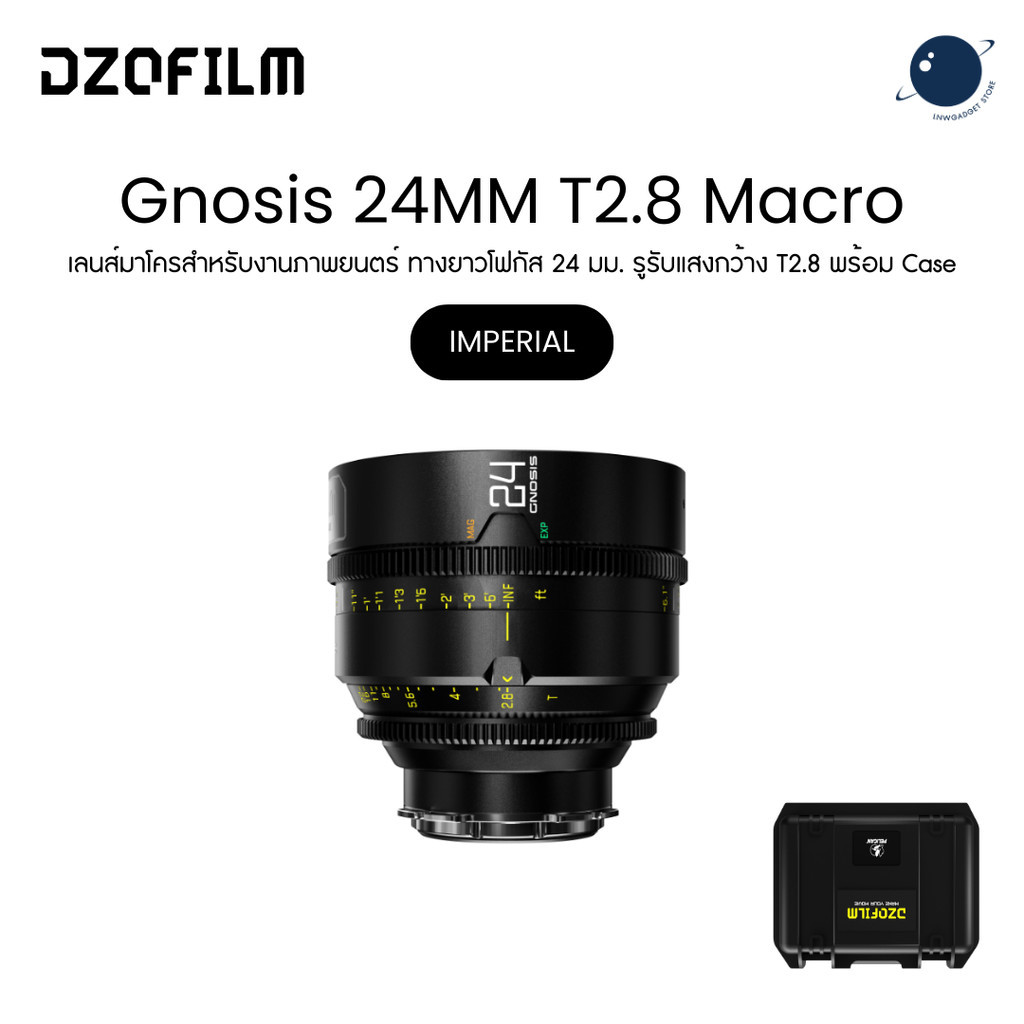 DZOFILM Gnosis MF 24mm T2.8 Macro Prime Lens for PL Mount with Case (Imperial) ประกันศูนย์ไทย