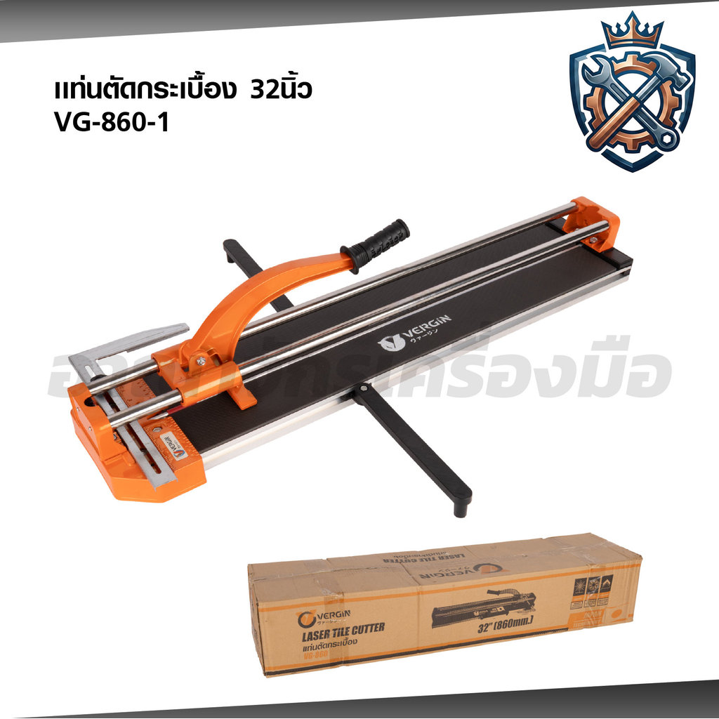 VERGIN แท่นตัดกระเบื้อง 32 นิ้ว แท่นกรีดกระเบื้อง 860 มม. รุ่น VG-860