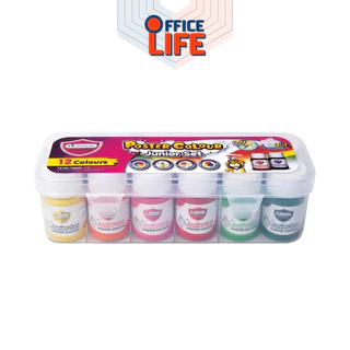 Master Art (มาสเตอร์อาร์ท) สีโปสเตอร์ ชุดสีโปสเตอร์ สีน้ำ ขนาด 15 มล. ( 6 สี และ 12 สี / กล่อง )