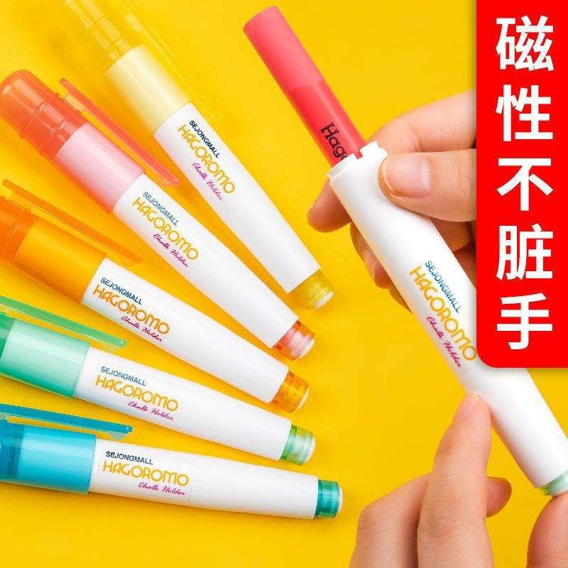 Popular Korean Feather Dress hagoromo Chalk Grip Holder No Dirty Hands Magnetic Teacher Class Chalk 