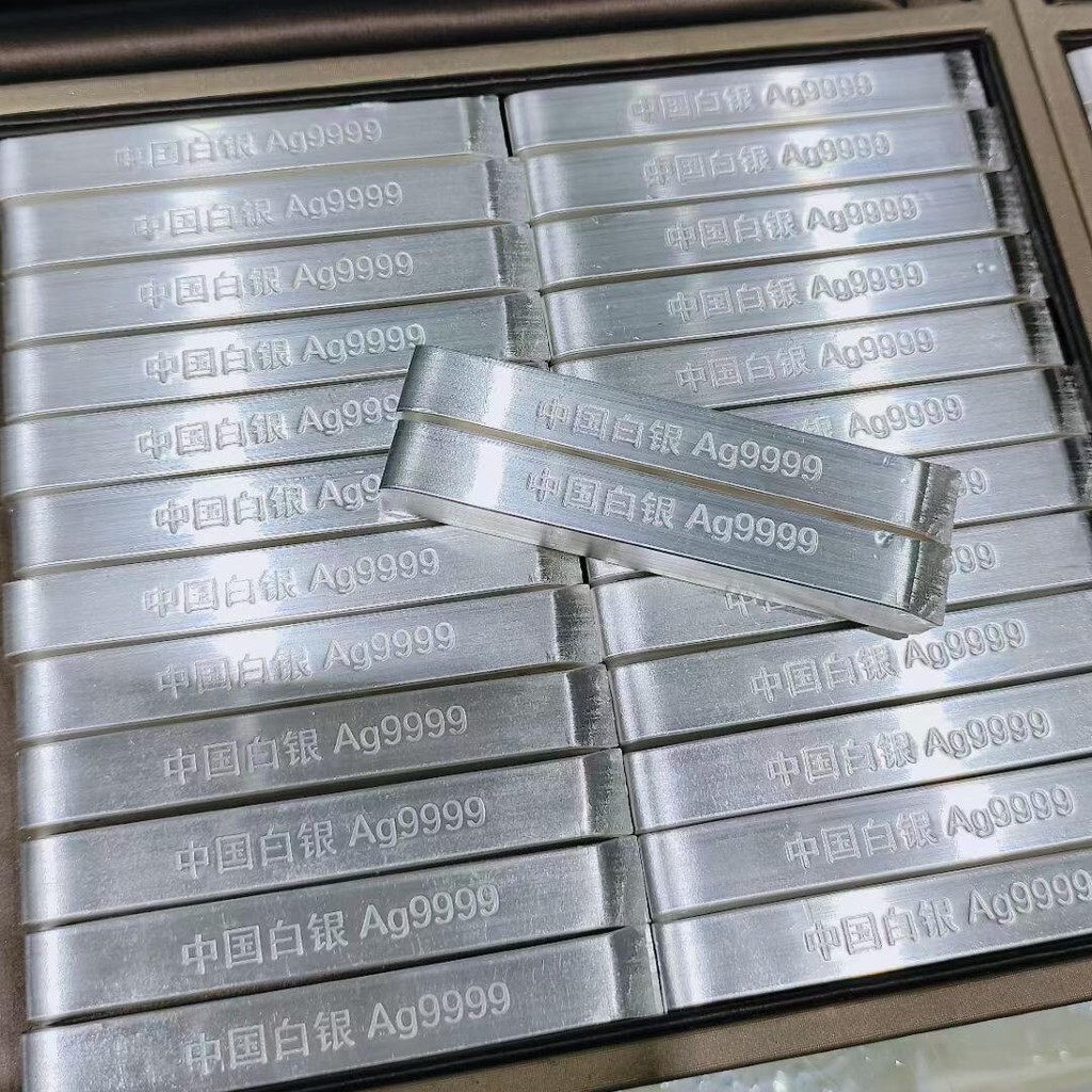 Investment Silver Bar 99.99% Pure Silver Sheet 50/100 Grams Collection & Investment Material QLD 1.1