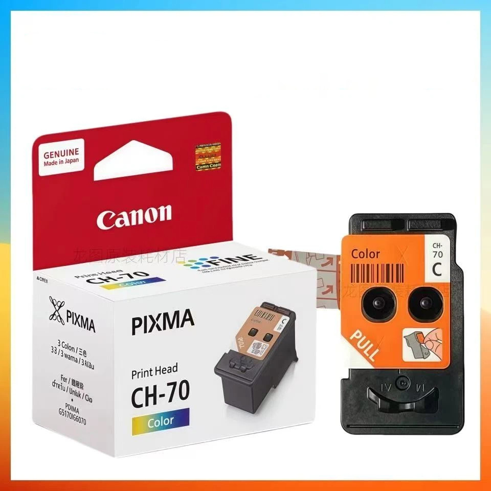Canon Printhead BH-70 CH-70 สําหรับ G1020 G2020 G3020 G4770 GM2070 GM4070 G5070 G6070 BH70 CH70