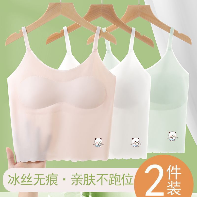 初中生女童发育期内衣12-16岁中学生少女无痕背心青春期文胸夏季20260117Junior High School Girls' Development Period Underwear 12-16