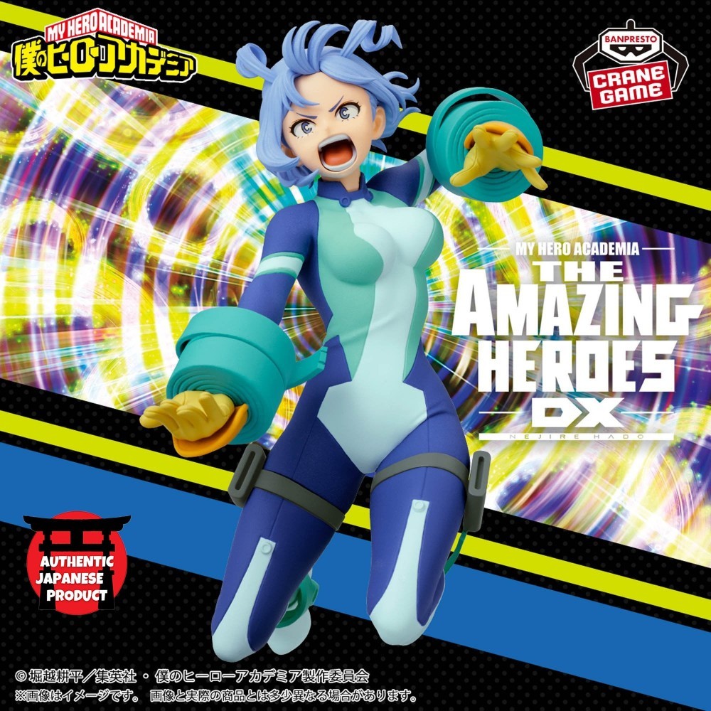 MY HERO ACADEMIA The Amazing Heroes -DX- NEJIRE HADO