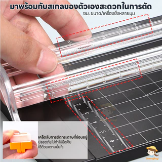 SWEETYBAYI A4 เครื่องตัดกระดาษ เครื่องตัดกระดาษพกพา เปลี่ยนใบมีดได้ แท่นตัดกระดาษ ปลอดภัยและสะดวก เครื่องตัดรูปภาพ