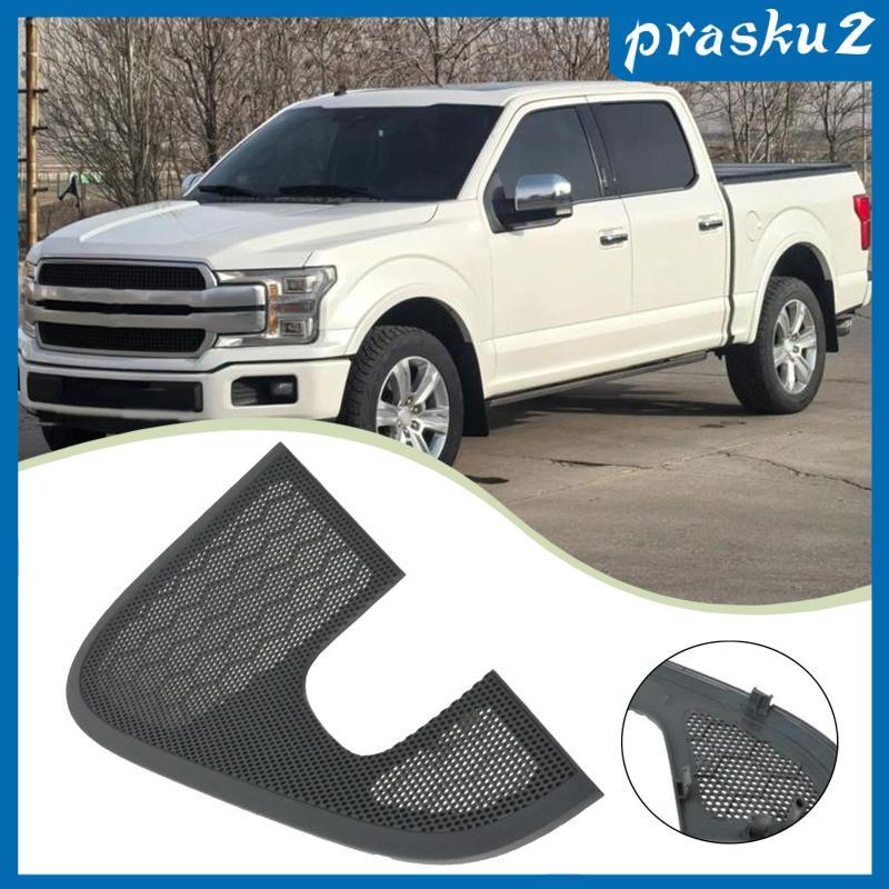 [Prasku2] ฝาครอบกระจังหน้าลําโพงซ้าย ติดตั้งง่าย อะไหล่ 5L3Z18979baa