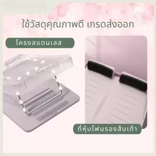 แท่นยืดน่อง แท่นยืดคลายเส้น ปรับระดับได้ คุณภาพส่งออก พลาสติกเกรดหนาพิเศษ