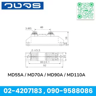 MD55A1600V MD70A1600V MD110A1600V MD160A1600V MD200A1600V Diode ไดโอด 55A 70A 110A 160A 200A 1600V