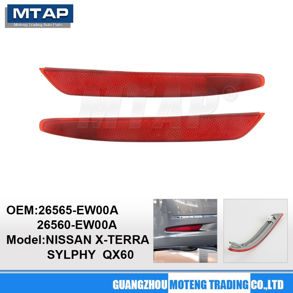 ด้านหลังกันชนสะท้อนแสง Nissan Bluebird SYLPHY/Almera G11 2006-2012/ใหม่ X-TERRA /QX60 2016-2020 ด้าน
