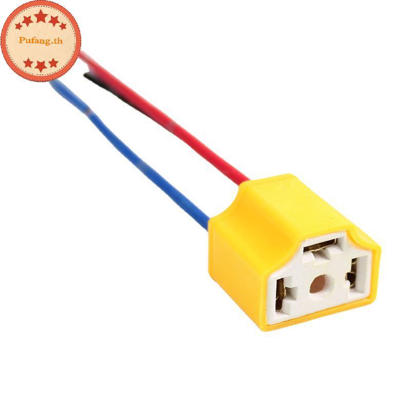 PUFANG คุณภาพสูง H4 สามหลุมเซรามิคสายไฟรถหลอดไฟหลอดไฟสายรัดปลั๊ก Soet ขายร้อนอัตโนมัติ H4 Connector 