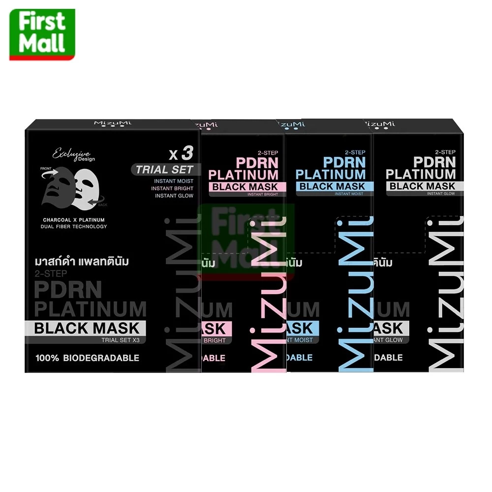 MizuMi 2-STEP PDRN PLATINUM BLACK MASK มาสก์ดำ ( มีให้เลือก 3 สูตร )
