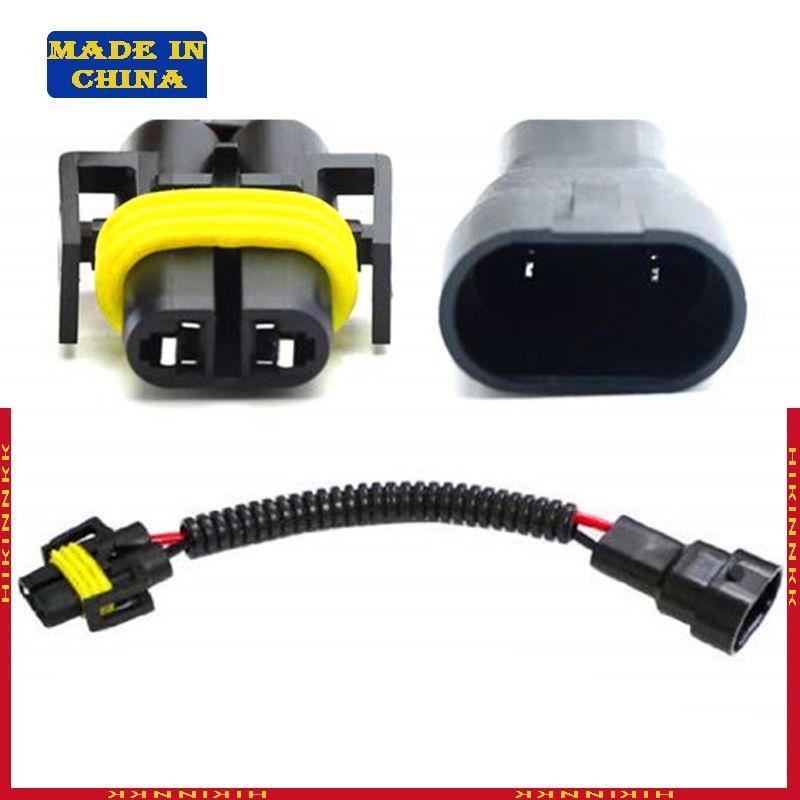 HIK 9006 ซ็อกเก็ต H11 H8 หลอดไฟอะแดปเตอร์ไฟหน้าสายแปลง Pigtail Connector