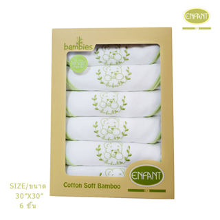 Enfant ผ้าอ้อมเนื้อสาลูผ้าอ้อมเด็กแรกเกิดผ้าเอนกประสงค์