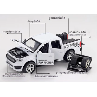พร้อมส่ง โมเดลรถ Pickup Ford F350 1/32 รถบรรทุกของเล่น มีไฟมีเสียง ประตูเปิดได้