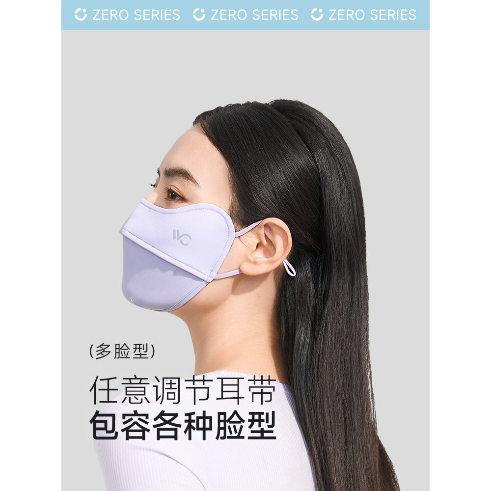 VVC หน้ากากกันแดด 3D สำหรับผู้หญิง ระบายอากาศดี ป้องกันลมและUV - รูปที่ 2