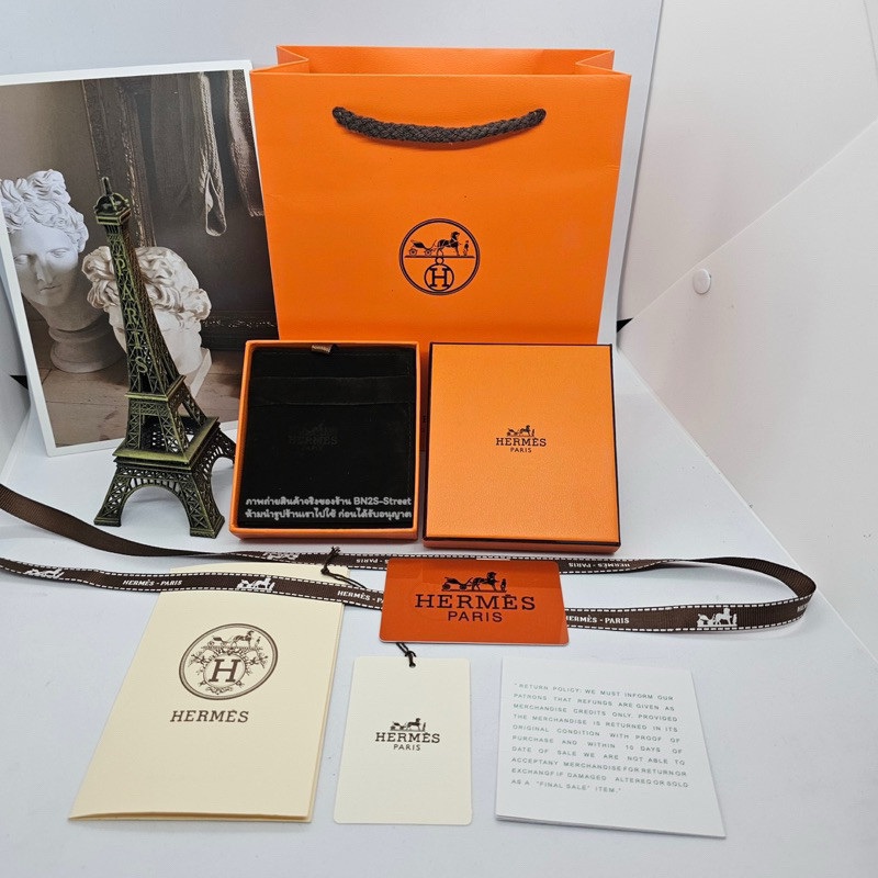 ชุดกล่องใส่เครื่องประดับ ถุงกระดาษ  HM  ประกอบไปด้วย  ถุงกระดาษ  ขนาด 21x17 cm.| BN2S