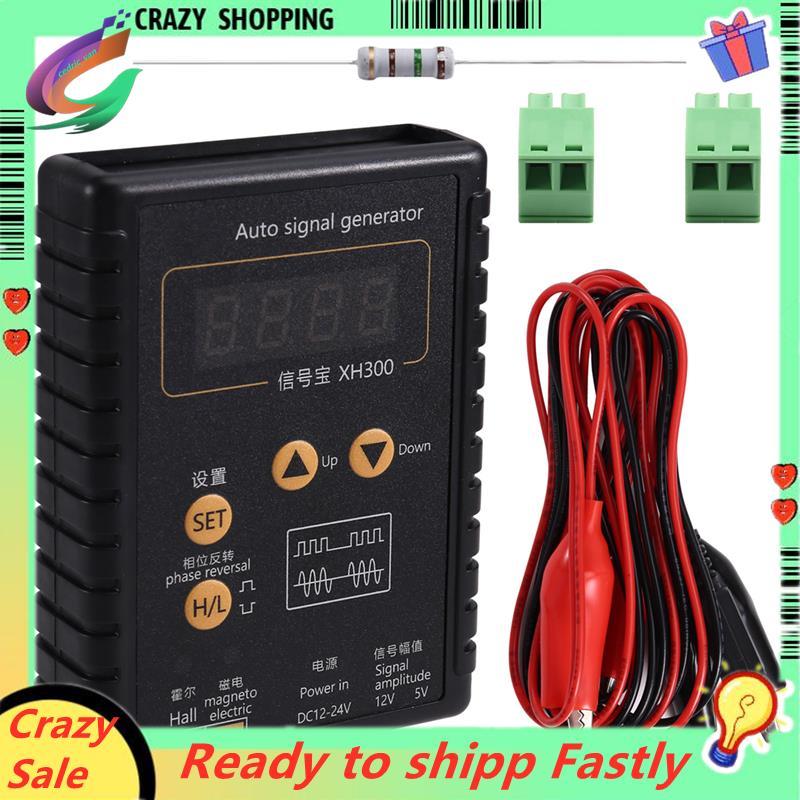XH-300 เครื่องกําเนิดสัญญาณรถยนต์ เครื่องกําเนิดสัญญาณเฉพาะรถยนต์สําหรับ ความเร็วของรถยนต์ เครื่องวั