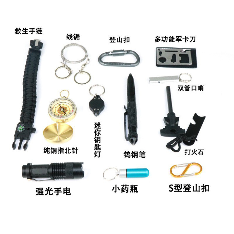 Brand New Upgraded Outdoor Survival Kit Survival Tool Set Multi-Functional Outdoor Emergency Kit SOS