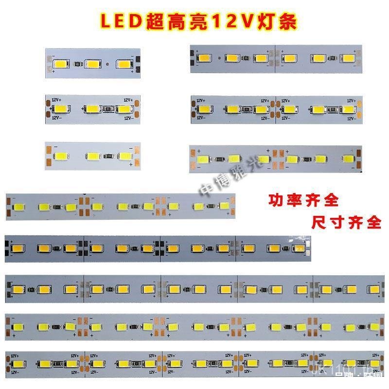 Super Bright 12V Light Strip Light Bar นิทรรศการตู้แบตเตอรี่ Night Market รถสามล้อแบตเตอรี่ LED Ligh