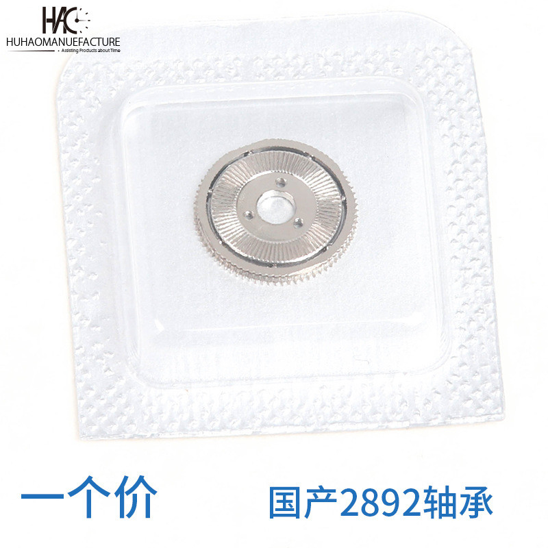 อุปกรณ์เสริมการเคลื่อนไหวนาฬิกา ยี่ห้อใหม่ เทียนจิน สินค้าในประเทศ ETA 2892 การเคลื่อนไหว 2892 แบริ่