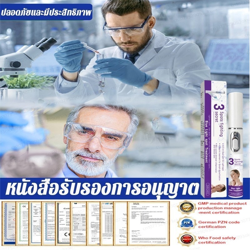 ปากกาเลเซอร์แบบพกพาปรับปรุงฝ้ากระสว่างขึ้นกระและลดจุดด่างดําและเม็ดสีได้อย่างมีประสิทธิภาพ - รูปที่ 5