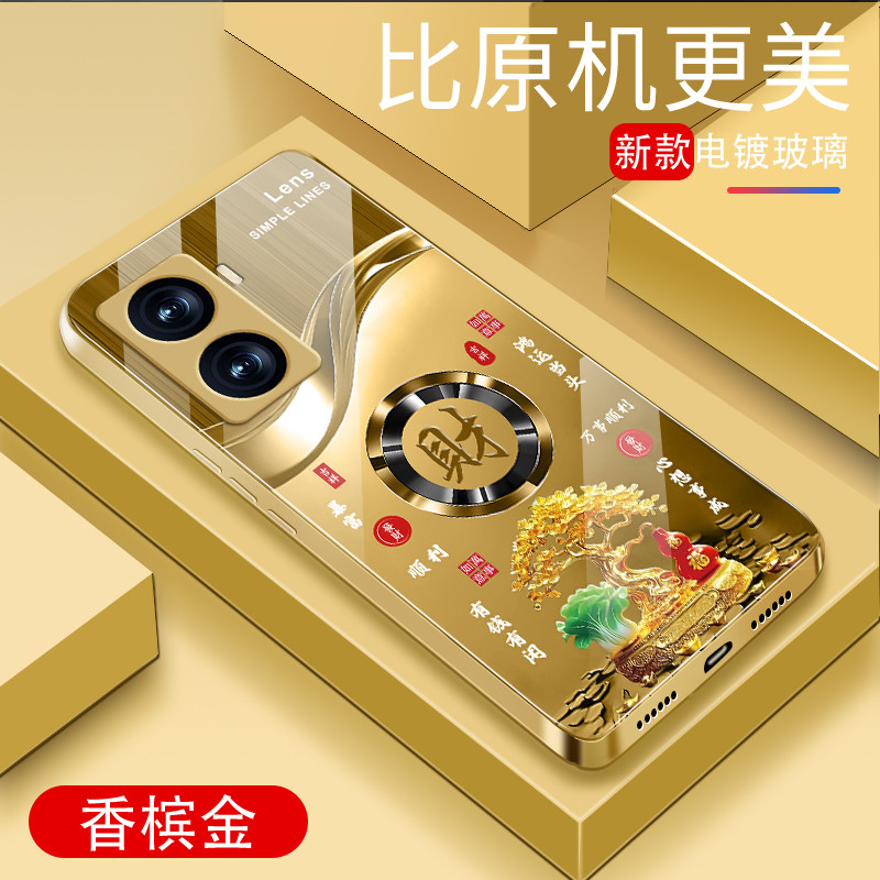 เคส vivo y200 เคสวีโว่ y200 5g เหมาะสําหรับ vivoY77 เคสโทรศัพท์ Shock-Resistant รวมทุกอย่าง High-End