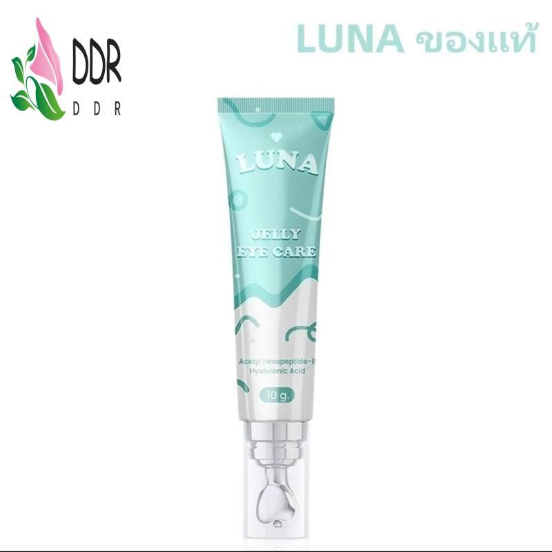 Luna Jelly Eye Cream พร้อมหัวนวด - Cooling Eye Care 10g