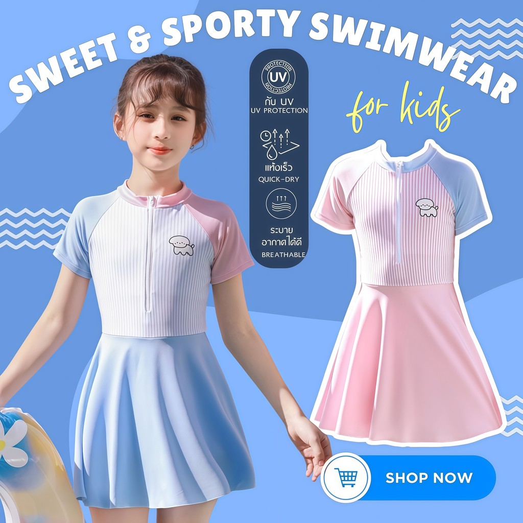 BABY BEACH ชุดว่ายน้ำเด็กผู้หญิง ชุดเที่ยวทะเลเด็ก ชุุดว่ายน้ำเด็กกระโปรง 🦋 ฟรีไซส์ ลวดลายน่ารัก พร้อมส่ง Y735