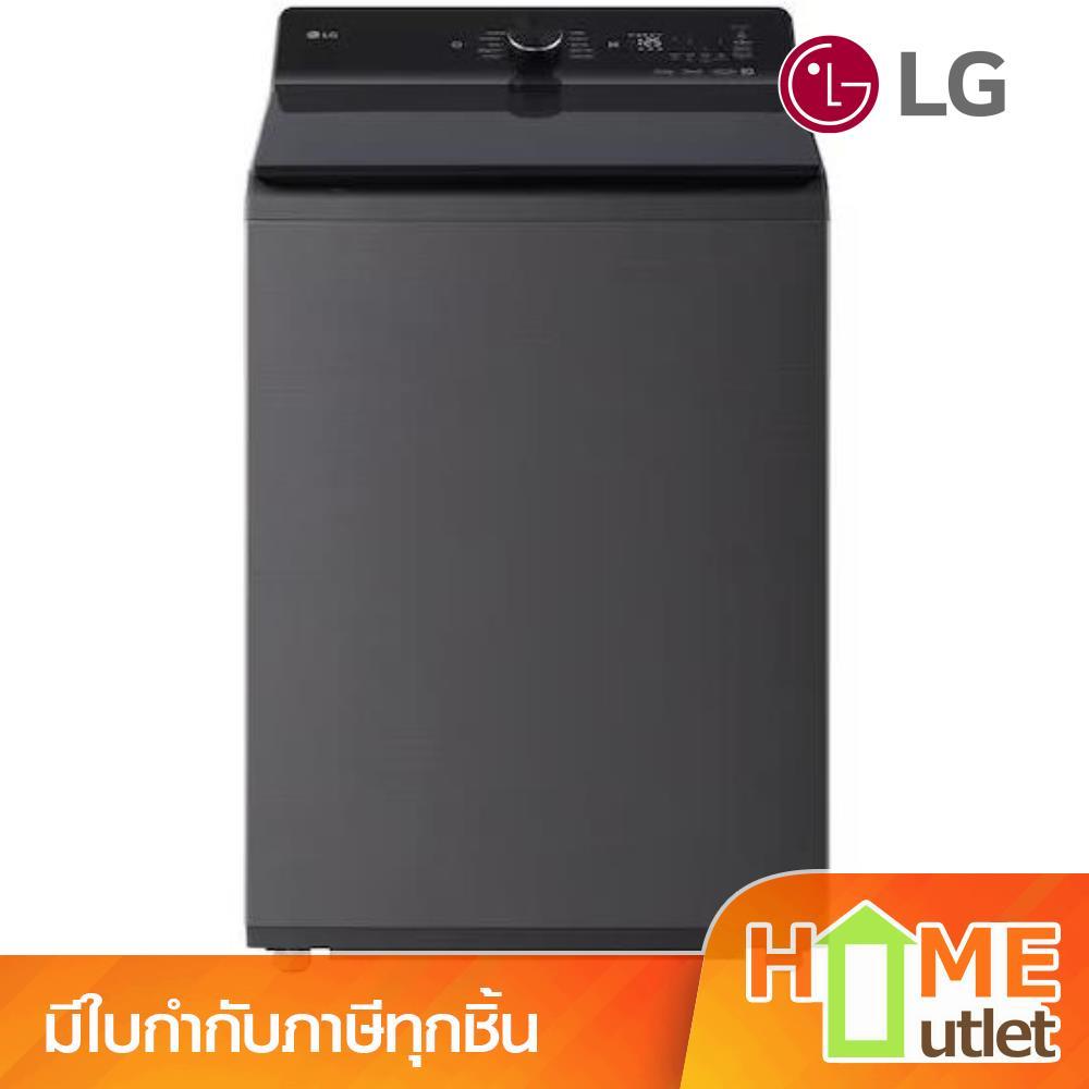 LG เครื่องซักผ้าอัตโนมัติ 24 Kg ฝาบน ระบบInverter Direct Drive รุ่น TX2724ST5J (24928)