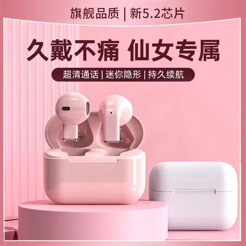หูฟังไร้สาย หูฟังบลูทูธ Pro5s ชุดหูฟังบลูทูธไร้สาย Binaural Mini Girl Student Invisible High-Appeara