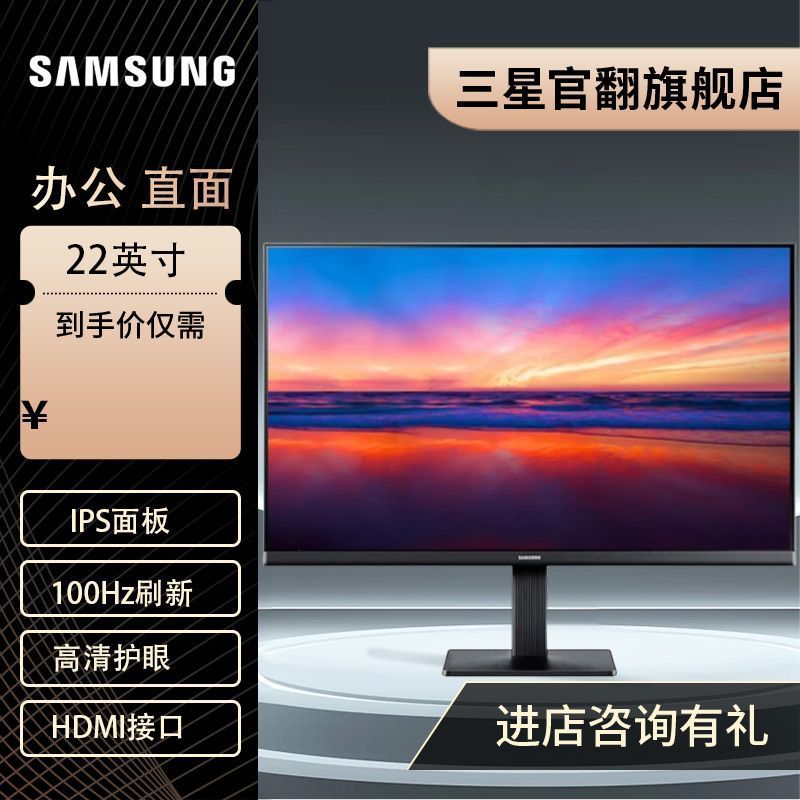 Dynasty warriors origin SAMSUNG (SAMSUNG) 22 นิ้ว 100Hz จอแสดงผลติดผนังออร์แกนพลิก S22D300GAC