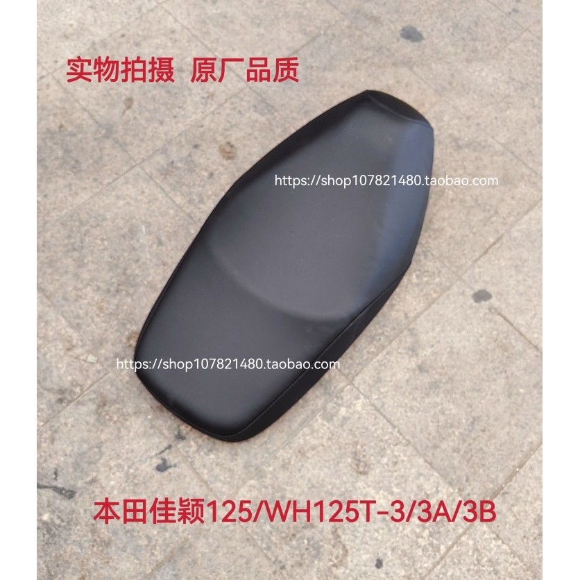 เหมาะสําหรับ Goyang Honda Jiaying 125 Saddle WH125T-3-3A-3B-Saddle Bag Cushion