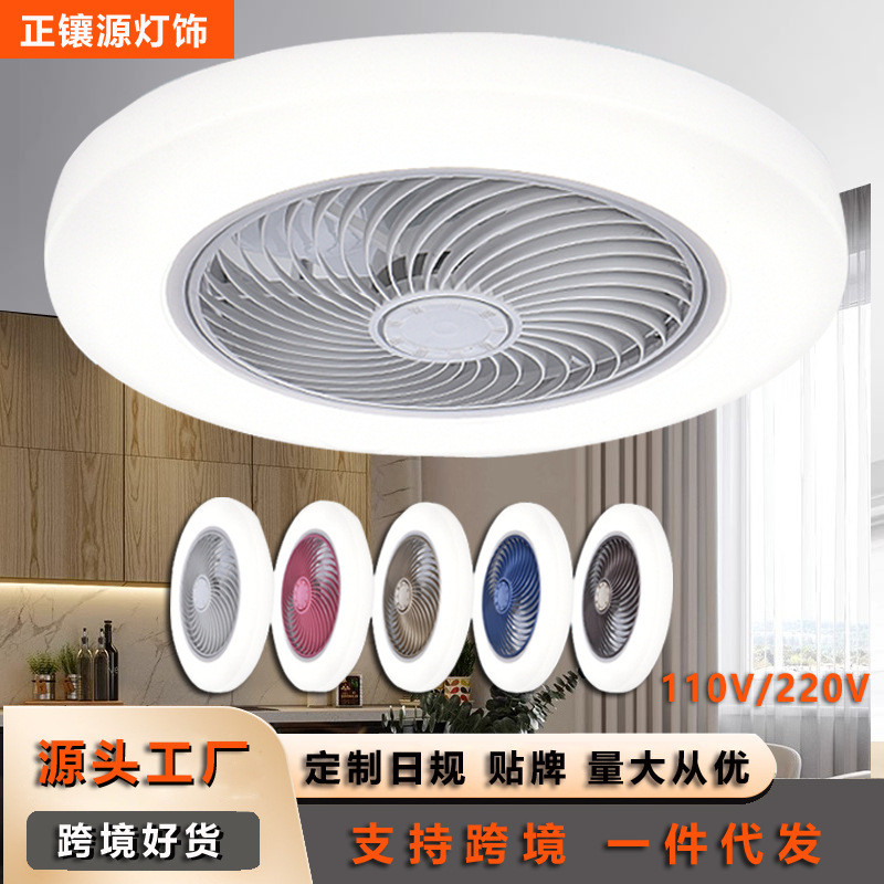 Japanese Style Simple Bedroom Fan Light Ceiling Fan Light Invisible Dining Room Ceiling Fan Light Ho