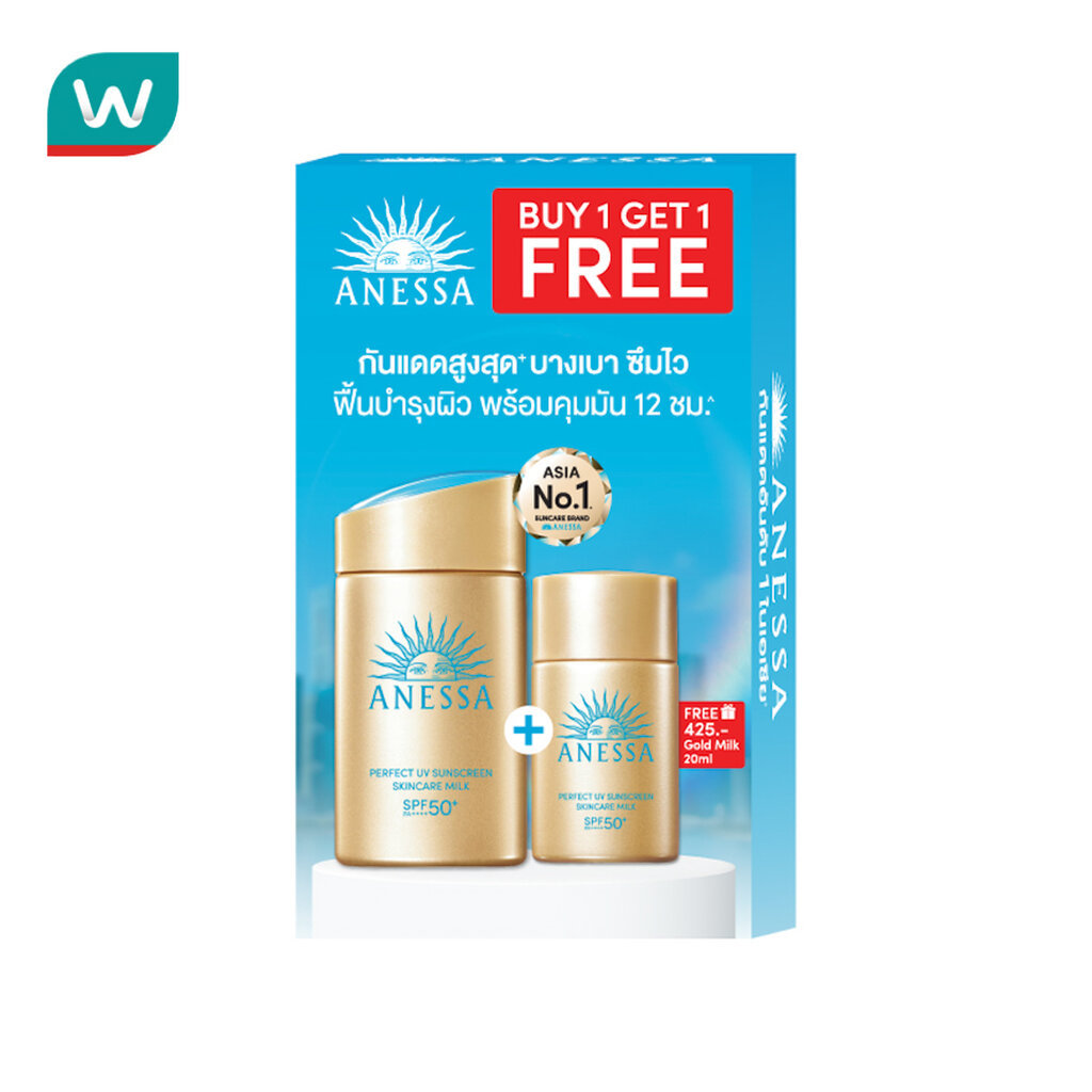 Anessa อเนสซ่า เพอร์เฟค ยูวี ซันสกรีน สกินแคร์ มิลค์ เอ็นเอ SPF50+ PA++++ 60 มล.+20 มล.