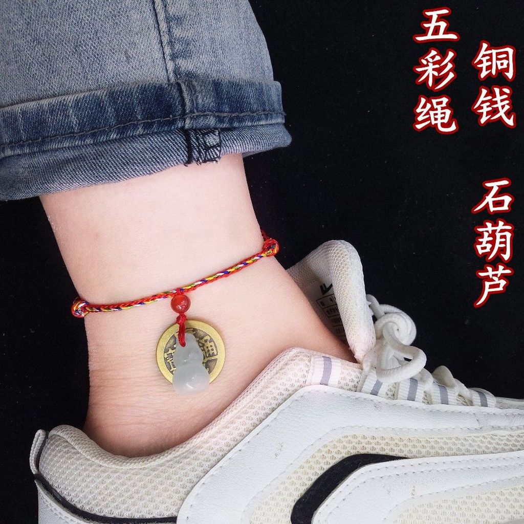 New Product#Copper Fabric Anklet Handmade Woven Dragon Boat Festival Five-Color Rope Red Rope Anklet